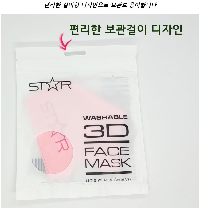 여성 골프 겨울 마스크 등산용 마스크 마라톤 자전거용 골프용 마스크 - 상세 이미지 4