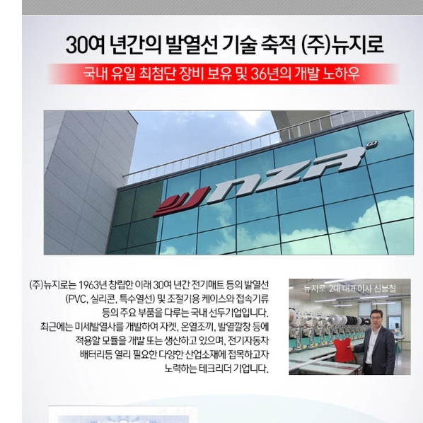 충전식 발열조끼 골프용 낚시용 낚시 골프 발열 조끼 - 상세 이미지 5