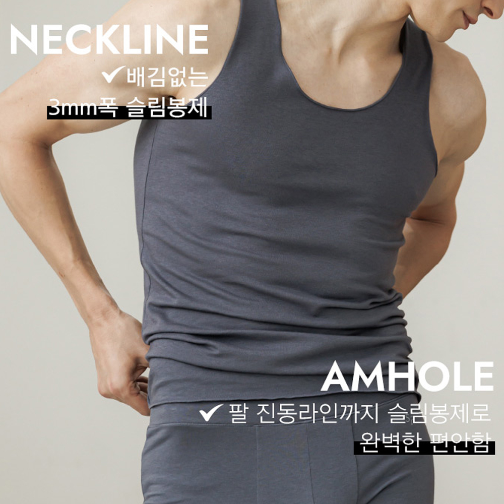 히든 런닝세트 남성 런닝 메리야스 남자나시 모달스판 슬림봉제 3매 - 상세 이미지 5