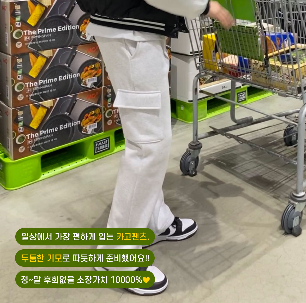 기모카고바지 남자와이드트레이닝팬츠 스웨트팬츠 - 상세 이미지 3