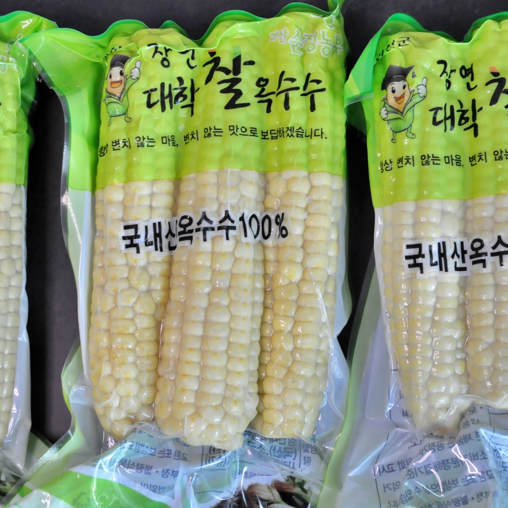 괴산 대학찰옥수수 냉동 삶은 찐 생옥수수 이미지 7