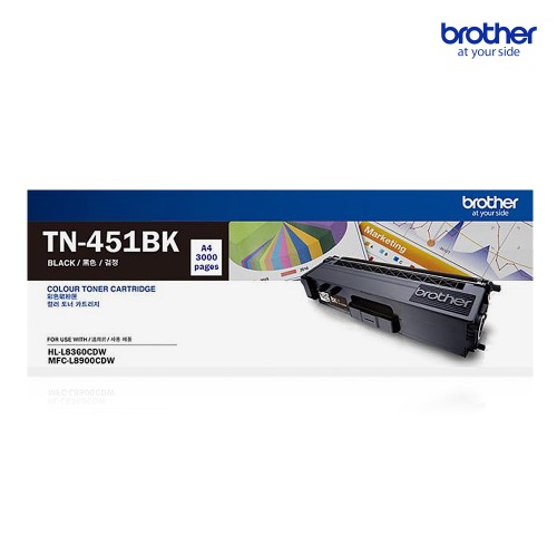 브라더 정품토너 TN-451 BK / L8260CDN L8360CDW L8690CDW L8900CDW - 상품 이미지