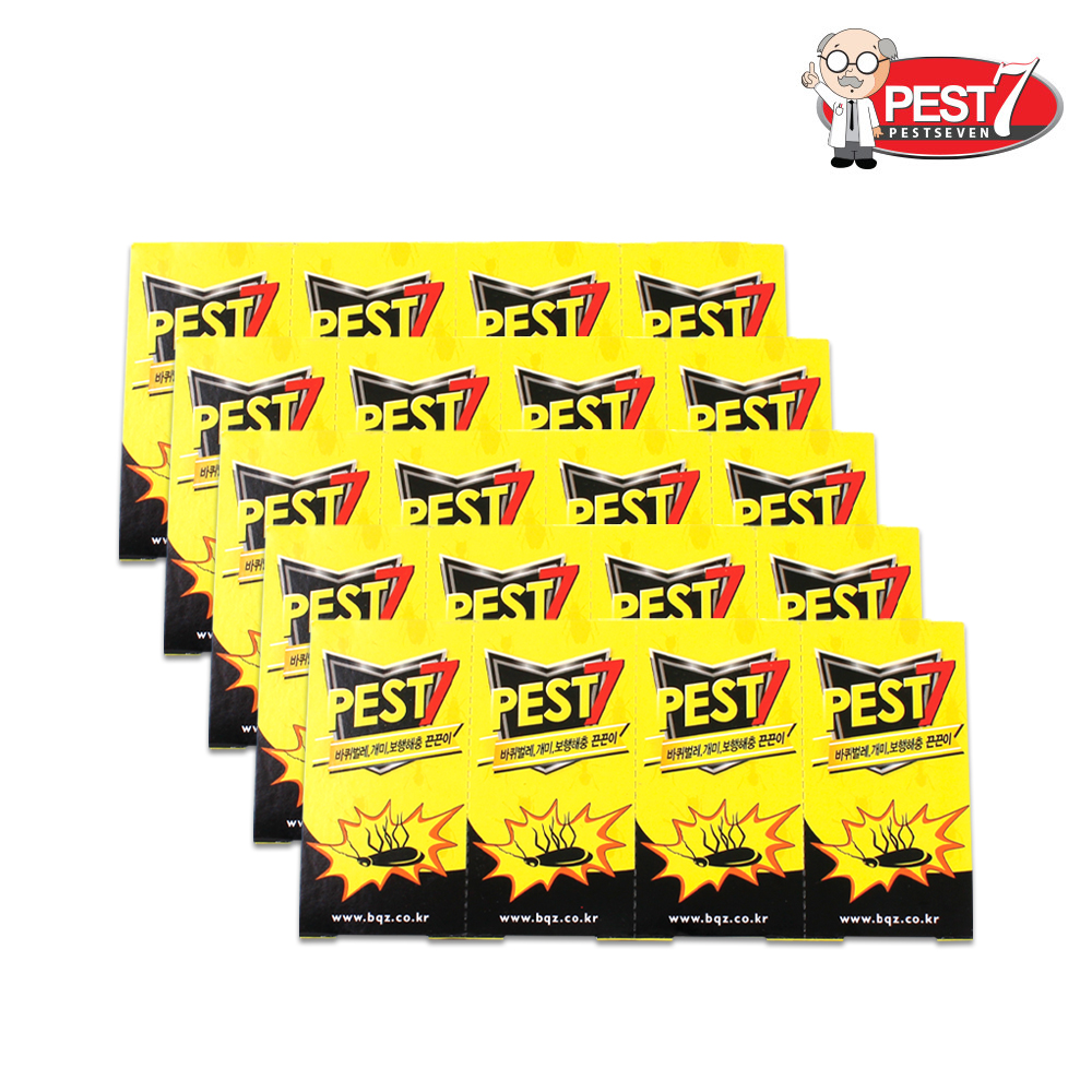 바퀴벌레 끈끈이 트랩 퇴치 바퀴제로끈끈이 x 5