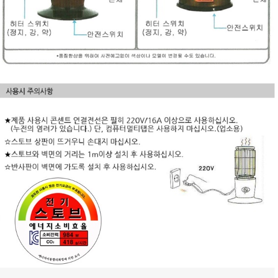 초절전 절전형 사무실 공업용 히터 가정용 난방기구 반사판 난로 - 상세 이미지 2