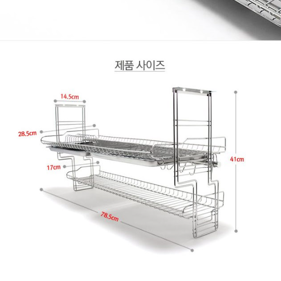 싱크대 상부장 걸이형 식기건조대 선반형 찬장 부착형 식기건조대 - 상세 이미지 2