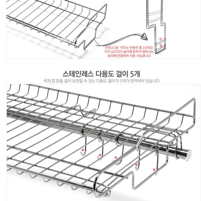 싱크대 상부장 걸이형 식기건조대 선반형 찬장 부착형 식기건조대 - 상세 이미지 4