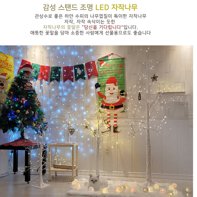 LED 나무 조명 조형물 전구 나무등 카페크리스마스장식 - 상세 이미지 3