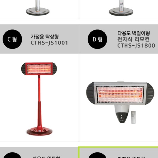 초절전 절전형 사무실 공업용 히터 가정용 난방기구 반사판 난로 이미지 7