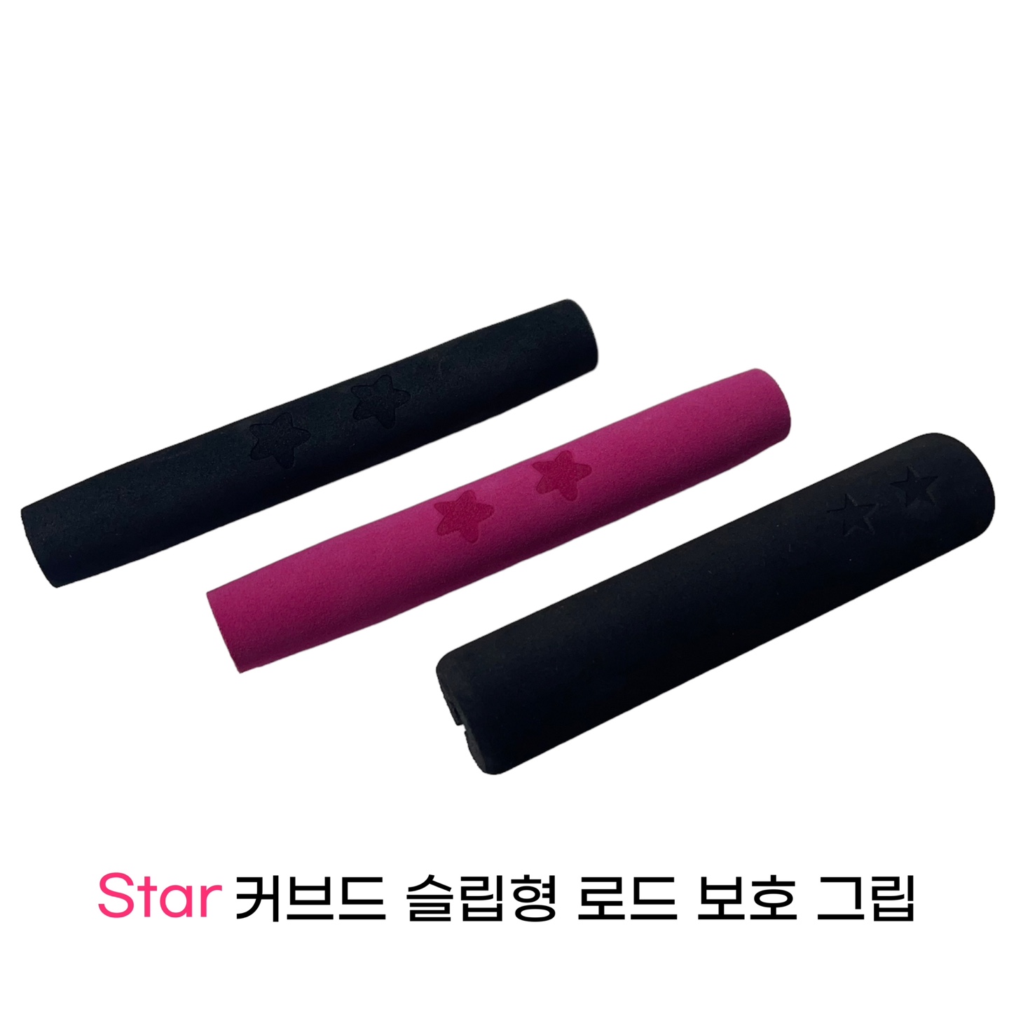 커브드 슬립형 로드 보호 그립 (로드 스크래치 방지 그립 - 낚시대 보호대) - 상세 이미지 3