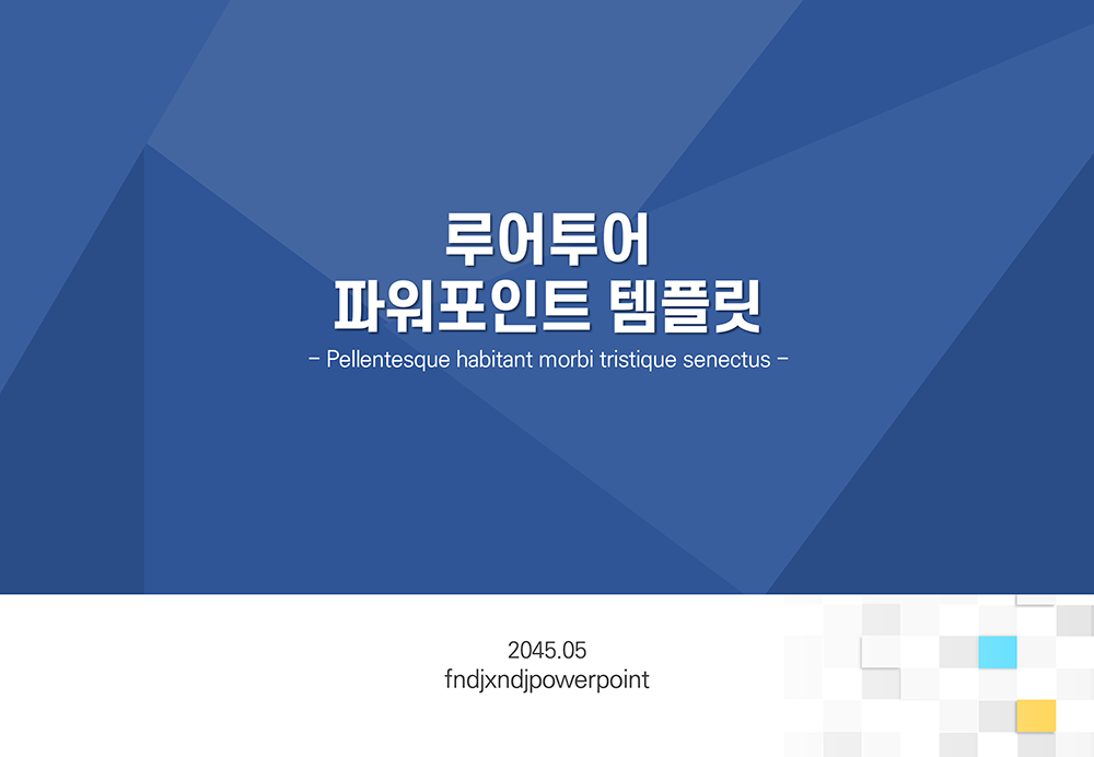 717 (4대3비율) 컨설팅 보고서 제안서 기획서 깔끔한 ppt 템플릿 파워포인트 양식 - 상품 이미지
