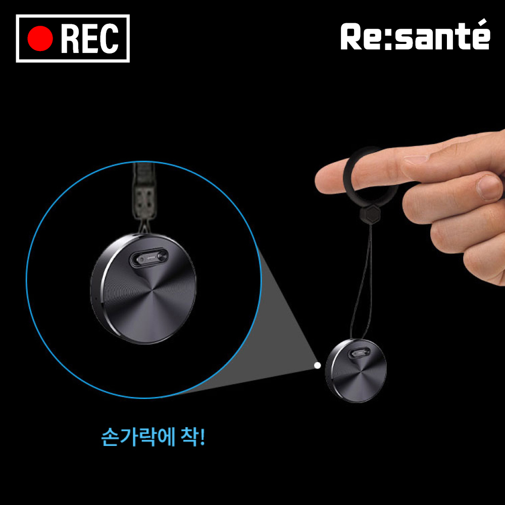 리쌍떼 초소형 초경량 녹음기 Coin-Recorder - 상세 이미지 3