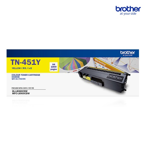 브라더 정품토너 TN-451 Y / L8260CDN L8360CDW L8690CDW L8900CDW - 상품 이미지