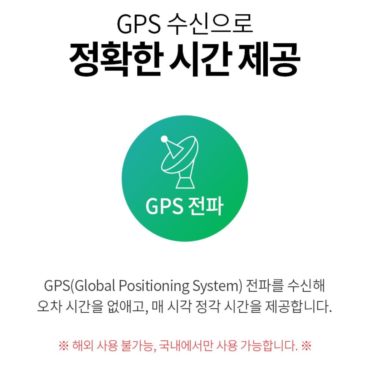 국산 개업 선물용 벽 시계 학교 명품 벽걸이 led 시계 - 상세 이미지 5