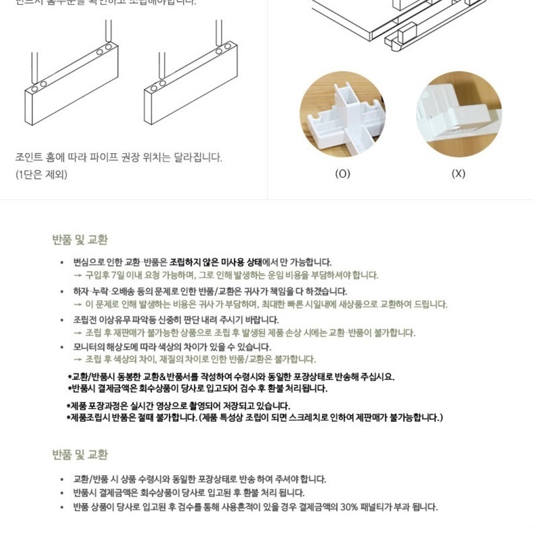 미니 무지주 벽 선반 장 벽걸이 장식장 시스템 벽선반 책장 책꽂이 카페 아이방 진열장 - 상세 이미지 2