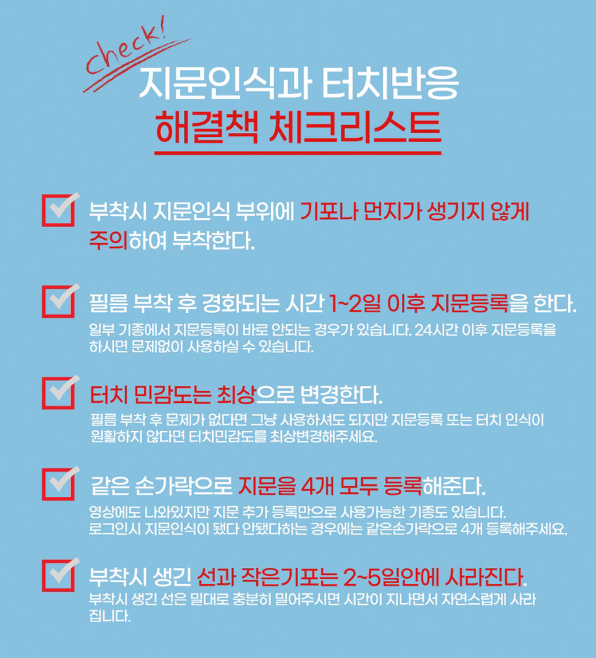 사생활보호 EZ플러스 강화 PMMA 아크릴유리 필름 갤럭시S23 울트라, 3매입 판매처 상세 정보 이미지 1