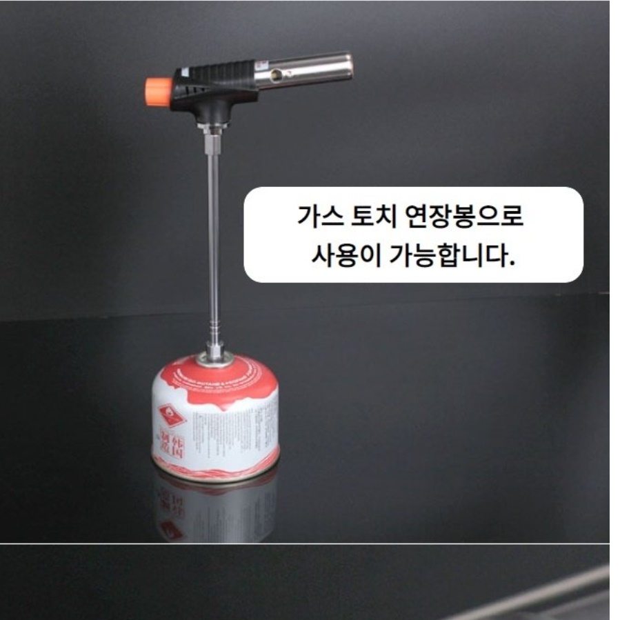 캠핑 가스 조명 연장 이소가스랜턴 연장대 랜턴폴 - 상세 이미지 4