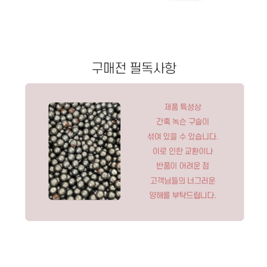 저격용 새총 총알 1kg  레이저 새총 구슬 새총 쇠구슬 총 - 상세 이미지 2