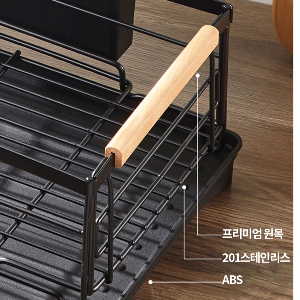 물받이 설거지정리대 녹슬지않는 자동물빠짐 식기건조대 - 상세 이미지 3