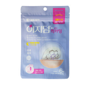 이지덤 뷰티 리얼카밍 6매입 니들패치 여드름패치 EGF 함유 솔직 후기 | 피부 타입별 분석 - 상품 이미지 2