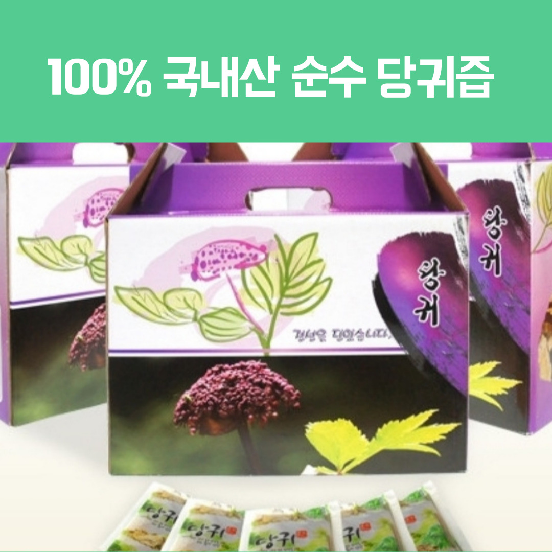 토종 가시 오가피즙 100mlx60포 효능 오갈피 차 진액 액기스 엑기스 농장 직배송 - 상세 이미지 3