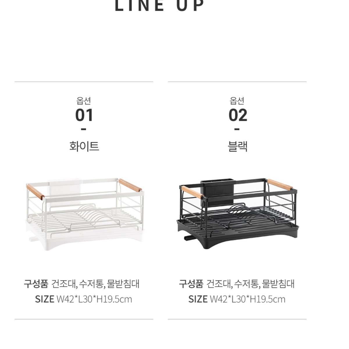 물받이 설거지정리대 녹슬지않는 자동물빠짐 식기건조대 이미지 8