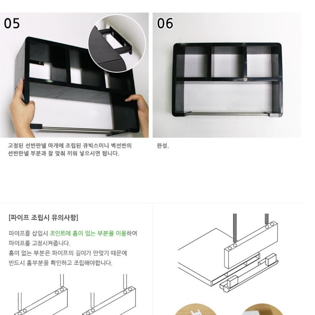 미니 무지주 벽 선반 장 벽걸이 장식장 시스템 벽선반 책장 책꽂이 카페 아이방 진열장 - 상세 이미지 3