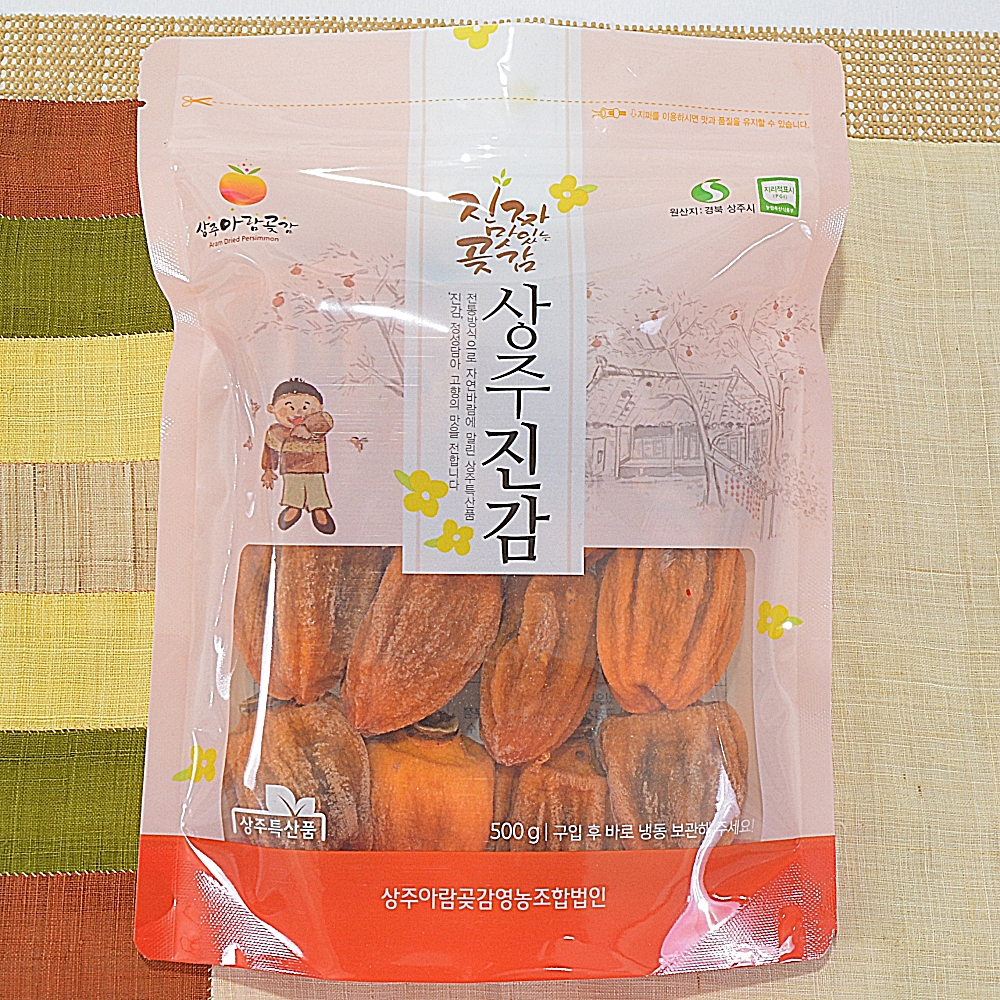 상주곶감 500G - 상세 이미지 2