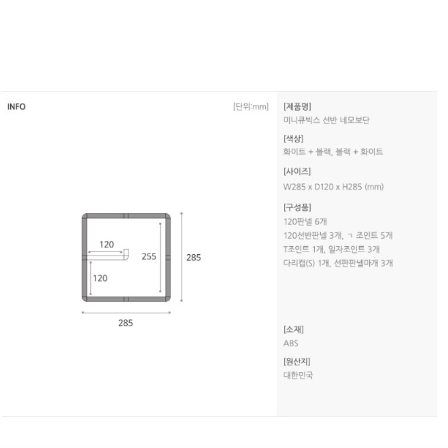 미니 무지주 벽 선반 장 벽걸이 장식장 시스템 벽선반 책장 책꽂이 카페 아이방 진열장 - 상세 이미지 5