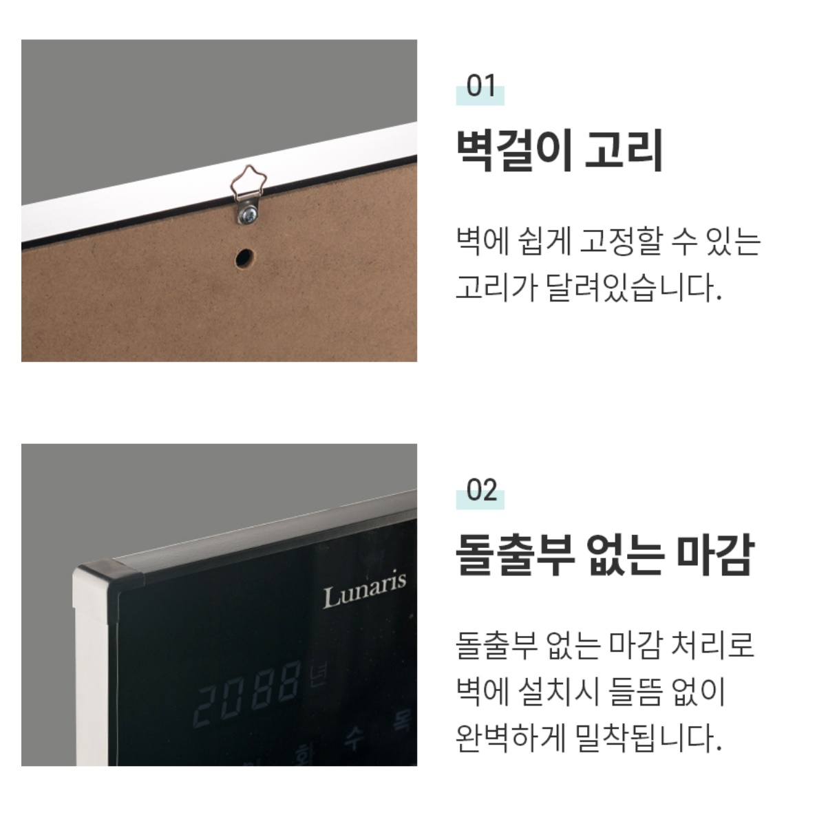 국산 개업 선물용 벽 시계 학교 명품 벽걸이 led 시계 - 상세 이미지 3