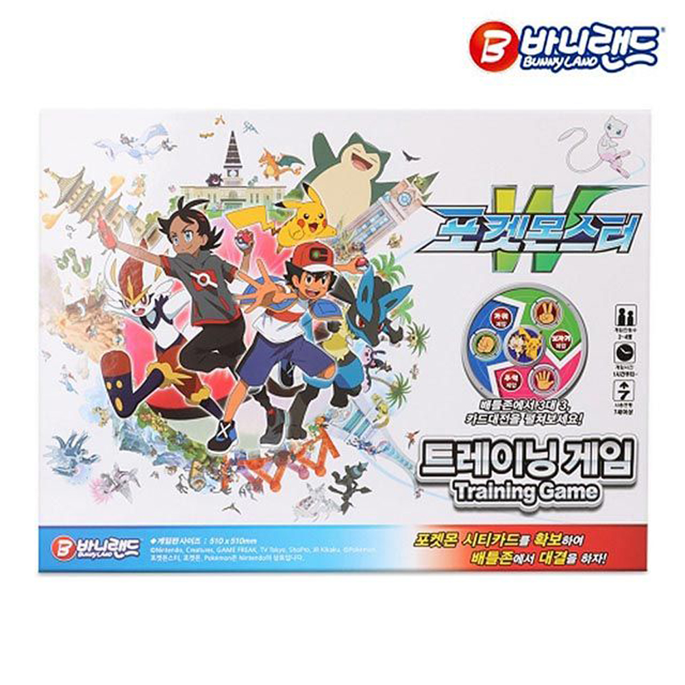 포켓몬 트레이닝 게임 소 디럭스 - 상세 이미지 2