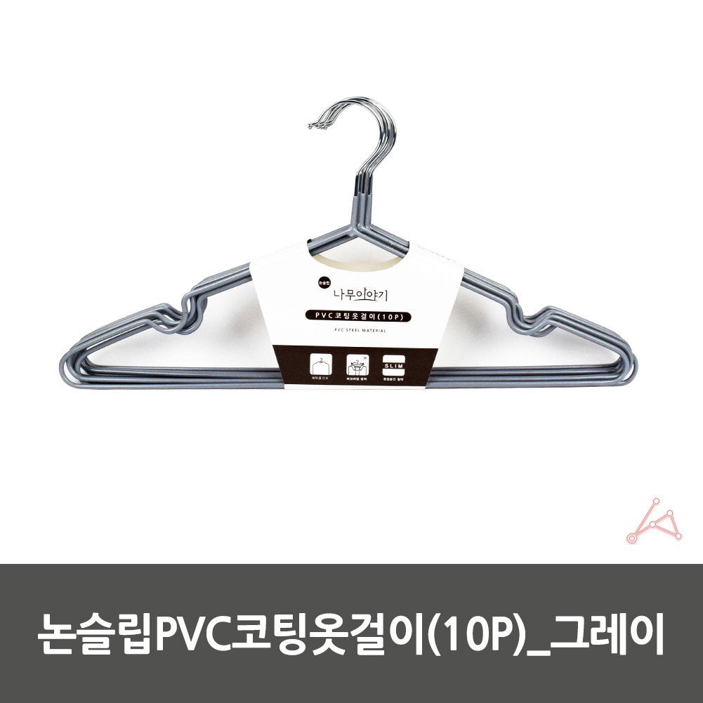 쇠옷걸이 스틸 논슬립 슬림 튼튼한 옷가게 옷걸이 GR - 상세 이미지 3