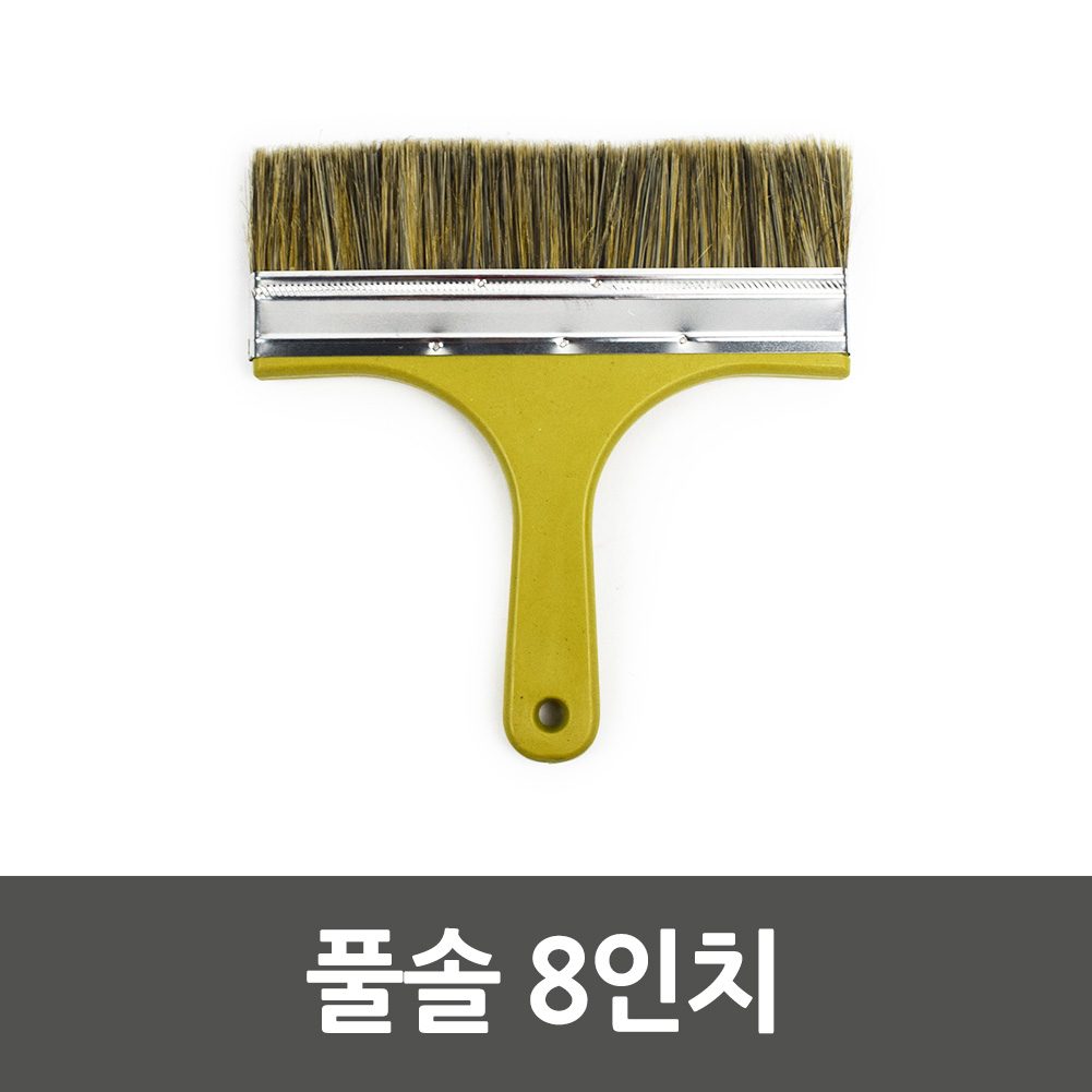 정배솔 도배솔 막붓 백붓 미장 도배붓 빽붓 평붓 - 상세 이미지 3