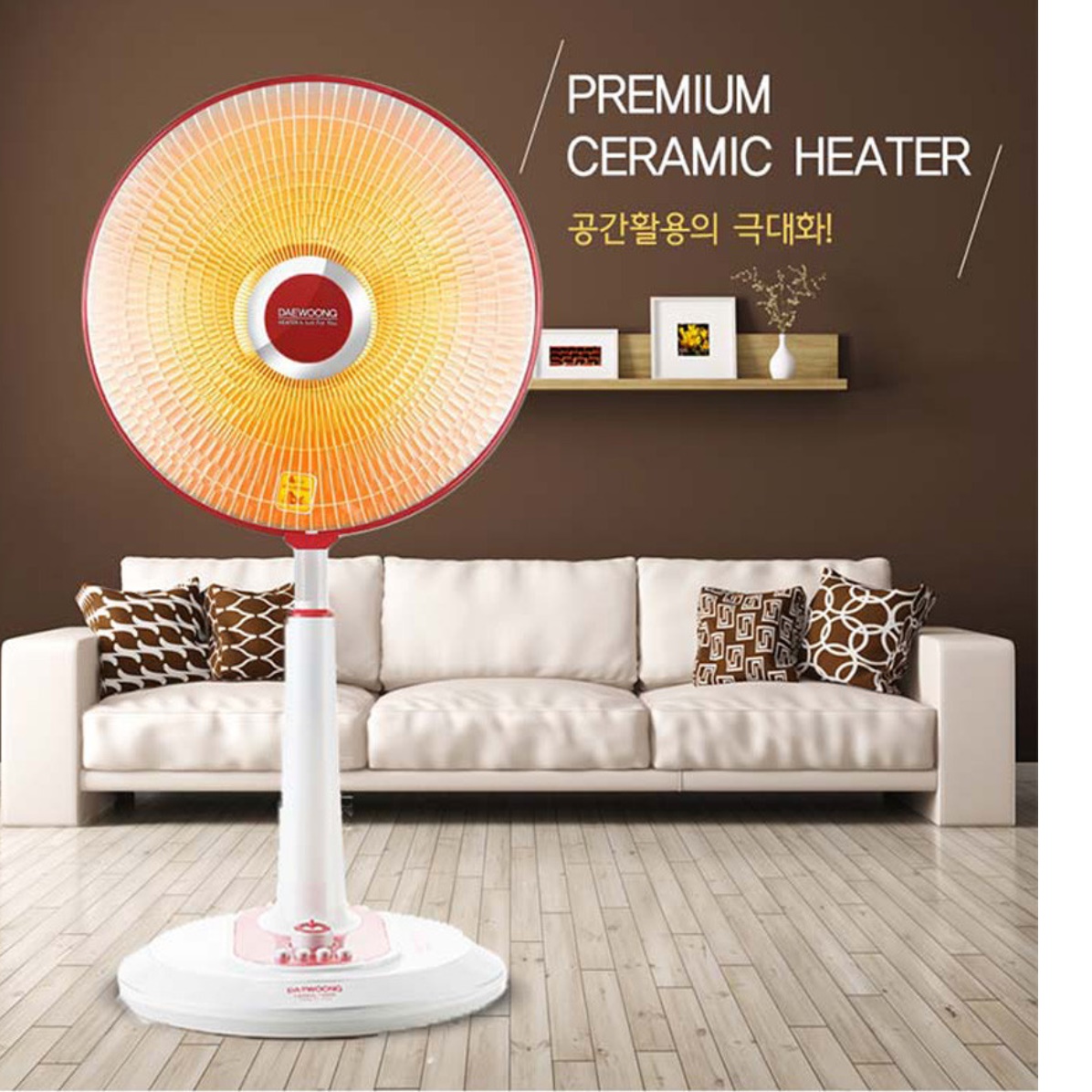 온열 선풍기 히터 가정용 전기 난로 사무실난로