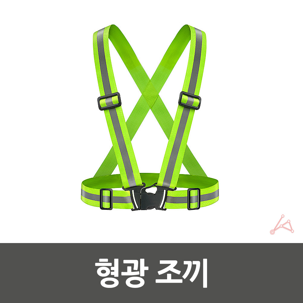 신호수조끼 형광 야광 작업복 안전 반사 조끼 작업용 - 상세 이미지 3