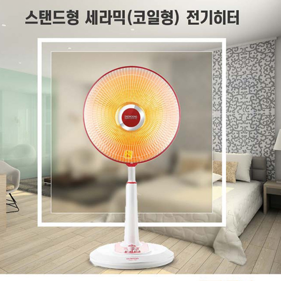 온열 선풍기 히터 가정용 전기 난로 사무실난로