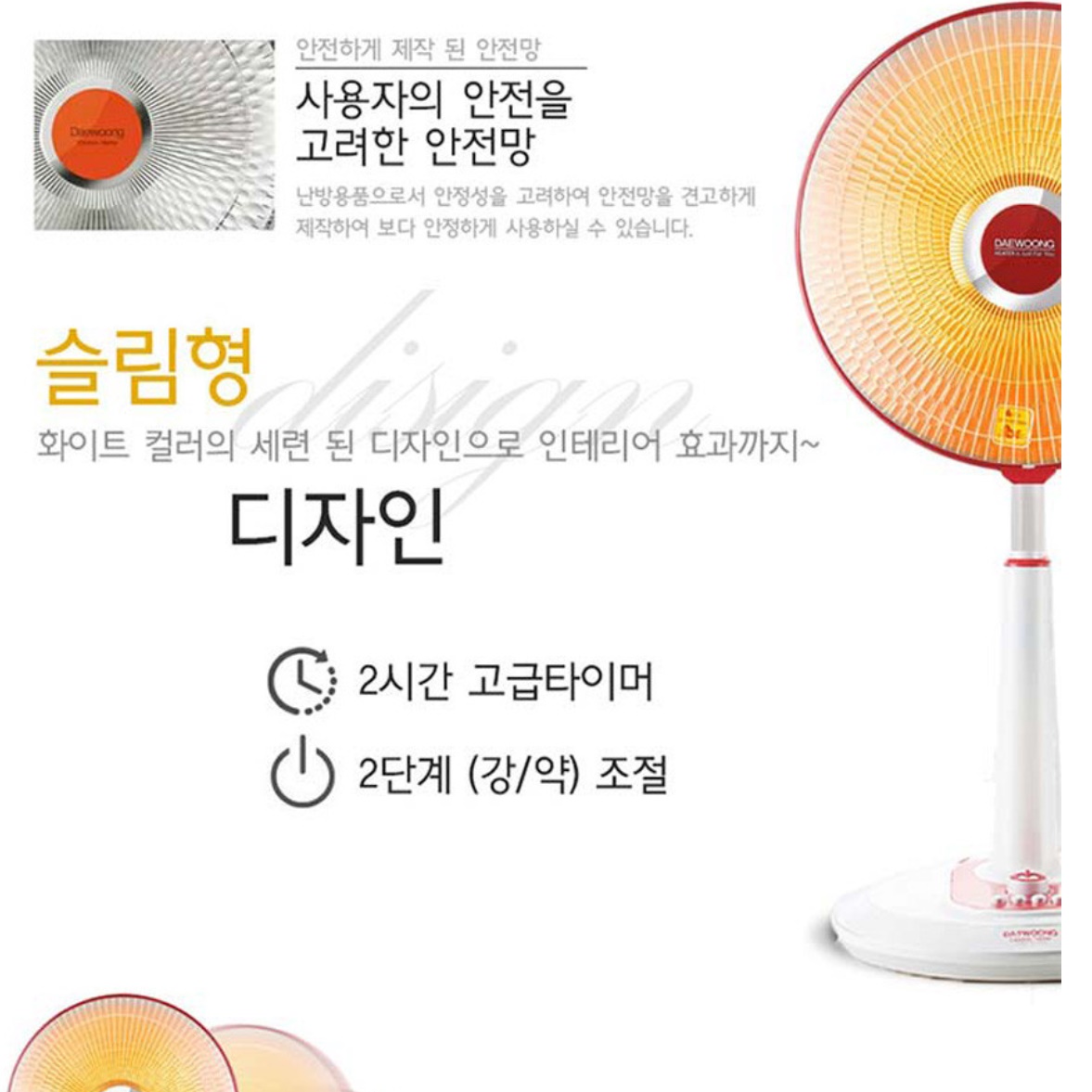 온열 선풍기 히터 가정용 전기 난로 사무실난로