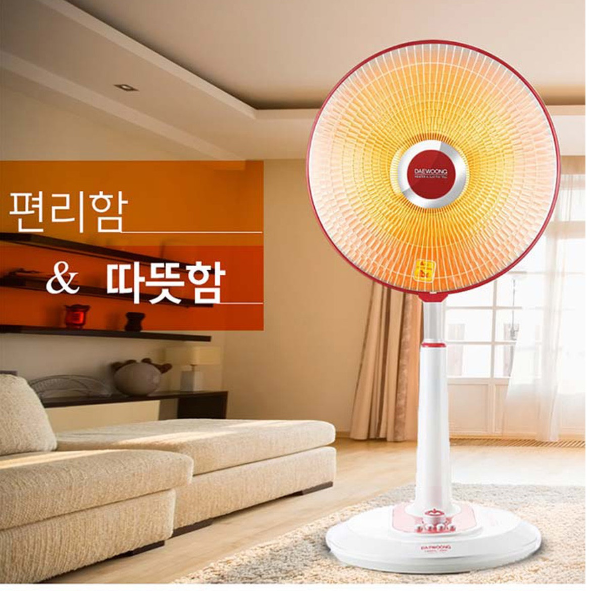 온열 선풍기 히터 가정용 전기 난로 사무실난로