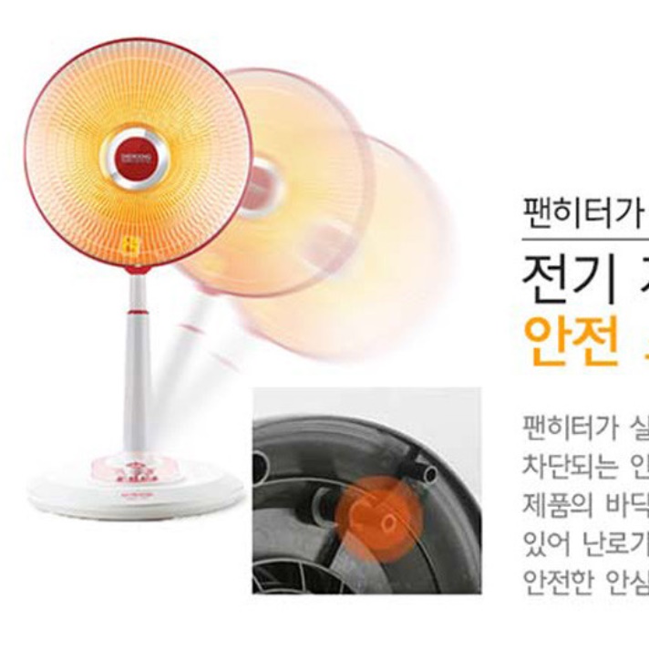 온열 선풍기 히터 가정용 전기 난로 사무실난로