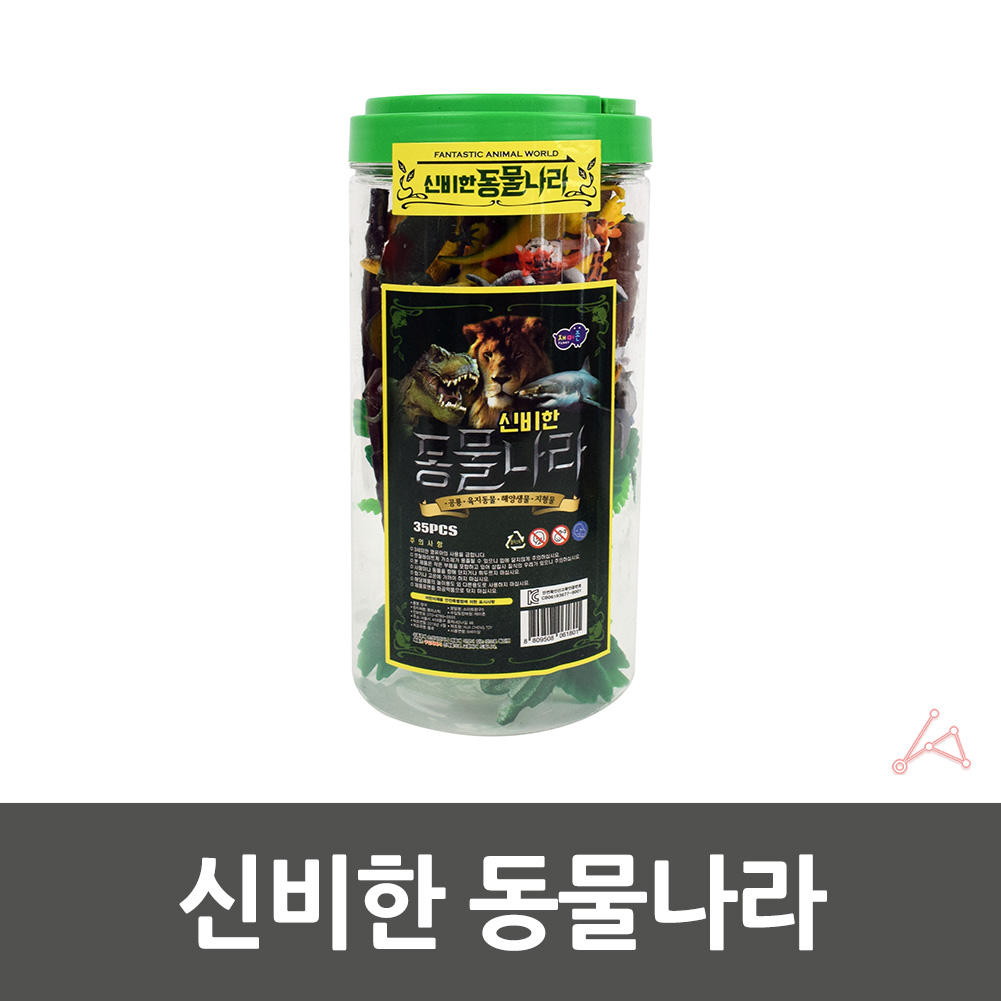 미니 동물 피규어 세트 해양 바다 생물 동물 사파리 장난감 - 상세 이미지 3