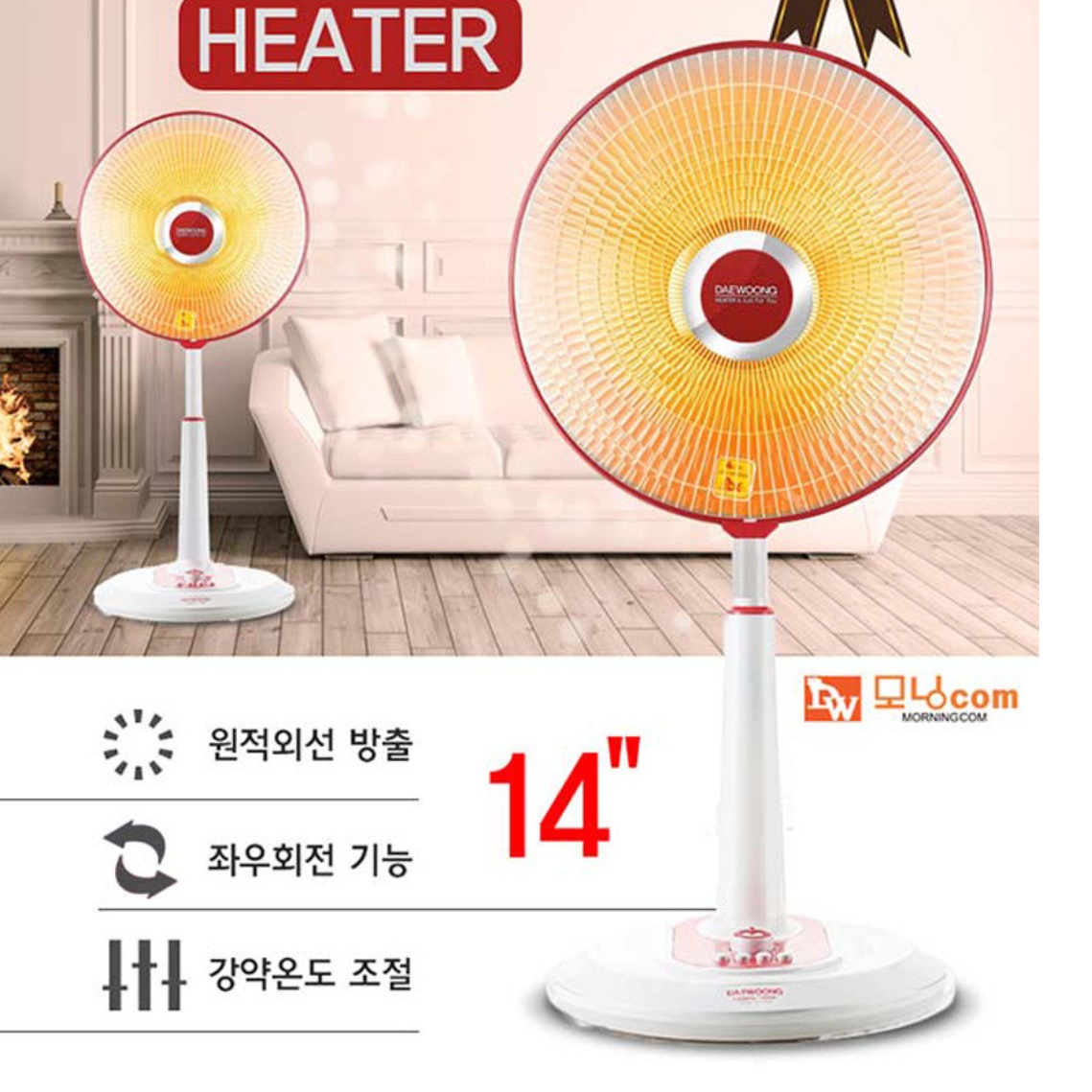 온열 선풍기 히터 가정용 전기 난로 사무실난로