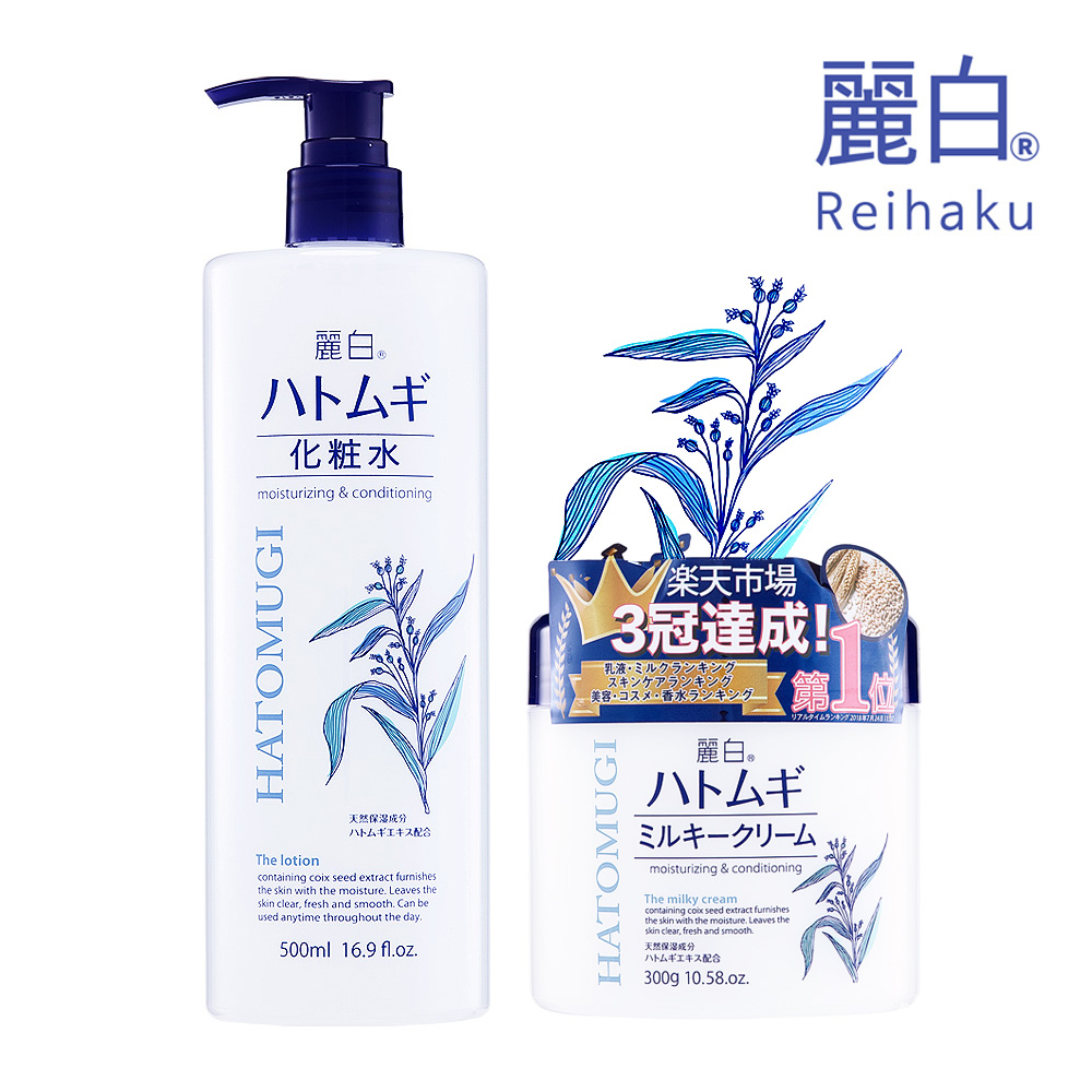 하또무기 율무 스킨+보습크림 약산성스킨 대용량크림 500ml+300g - 상품 이미지