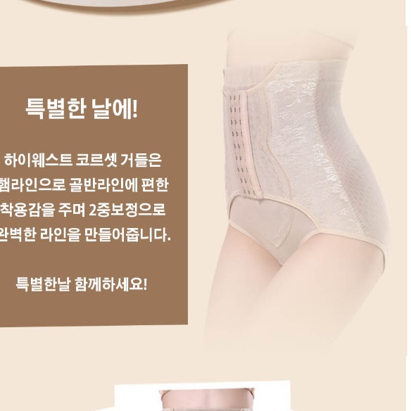 상체 압박복 지흡 복부 압박복 뱃살 지방 흡입 후 - 상세 이미지 3