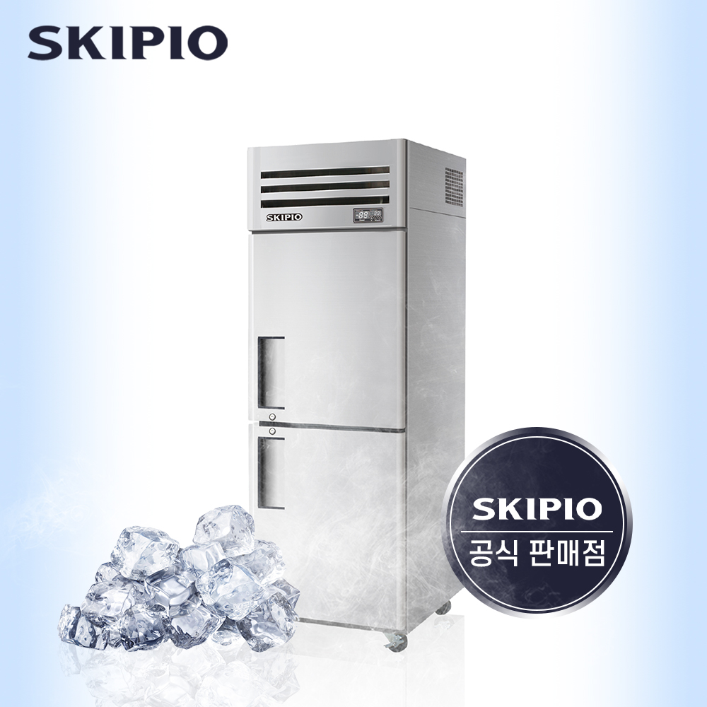 스키피오 25박스 냉동고 SFT25-2 업소용