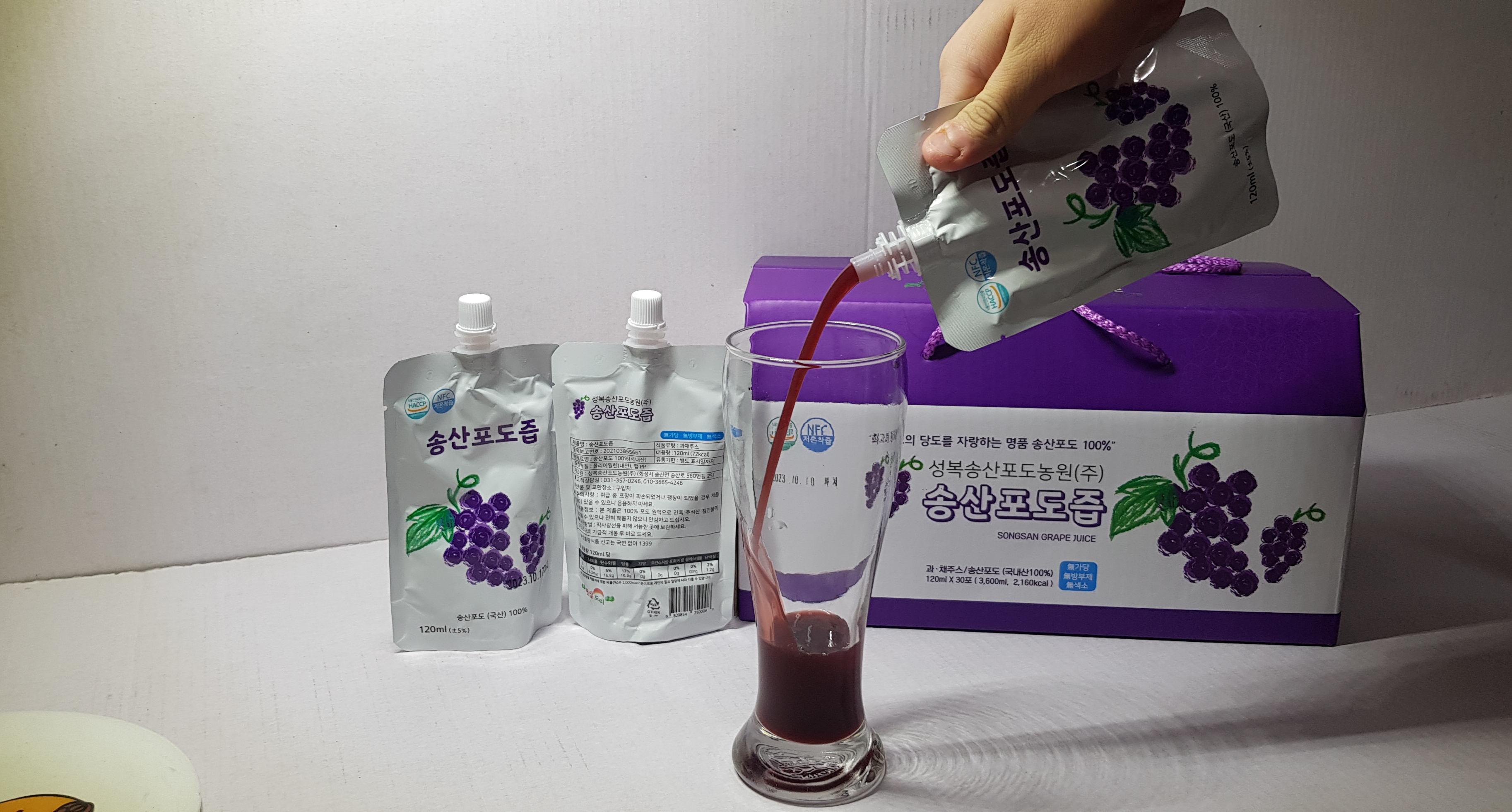 임산부 학업에 지친 아이들을 위한 상큼한 에너지 포도즙 100ml 30포 성복송산포도농원 - 상품 이미지
