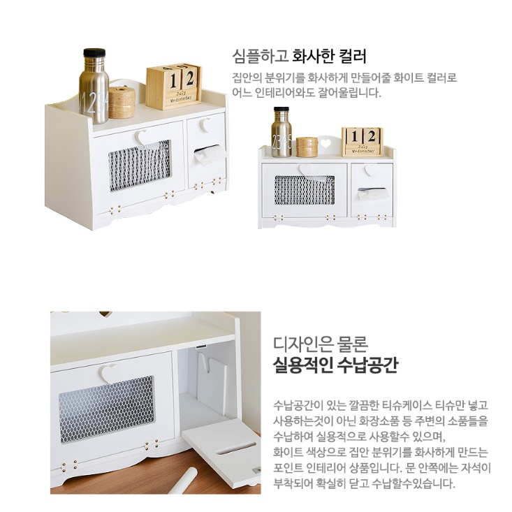 식탁 위 수납장 식탁 위 선반 양념 양념통 정리대