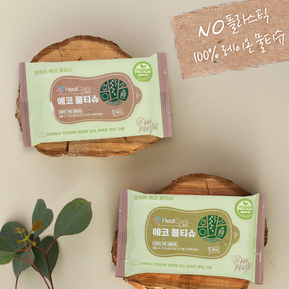 친환경 생분해물티슈 휴대용 신생아 아기물티슈