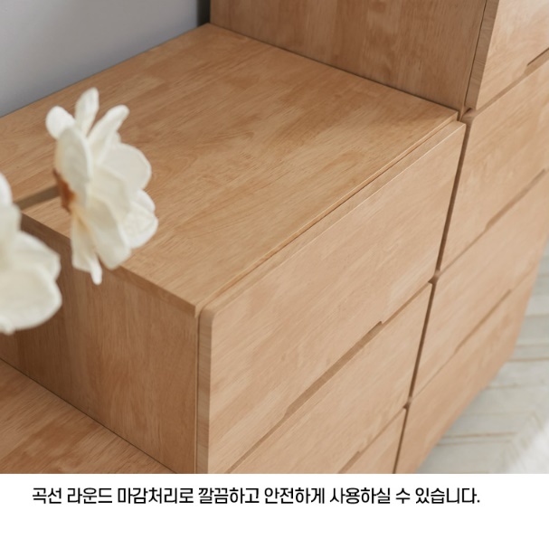 고무나무 무늬 소형 서랍장 2단 낮은서랍장 500 안방 드레스룸 양말 폭 좁은서랍장 원목