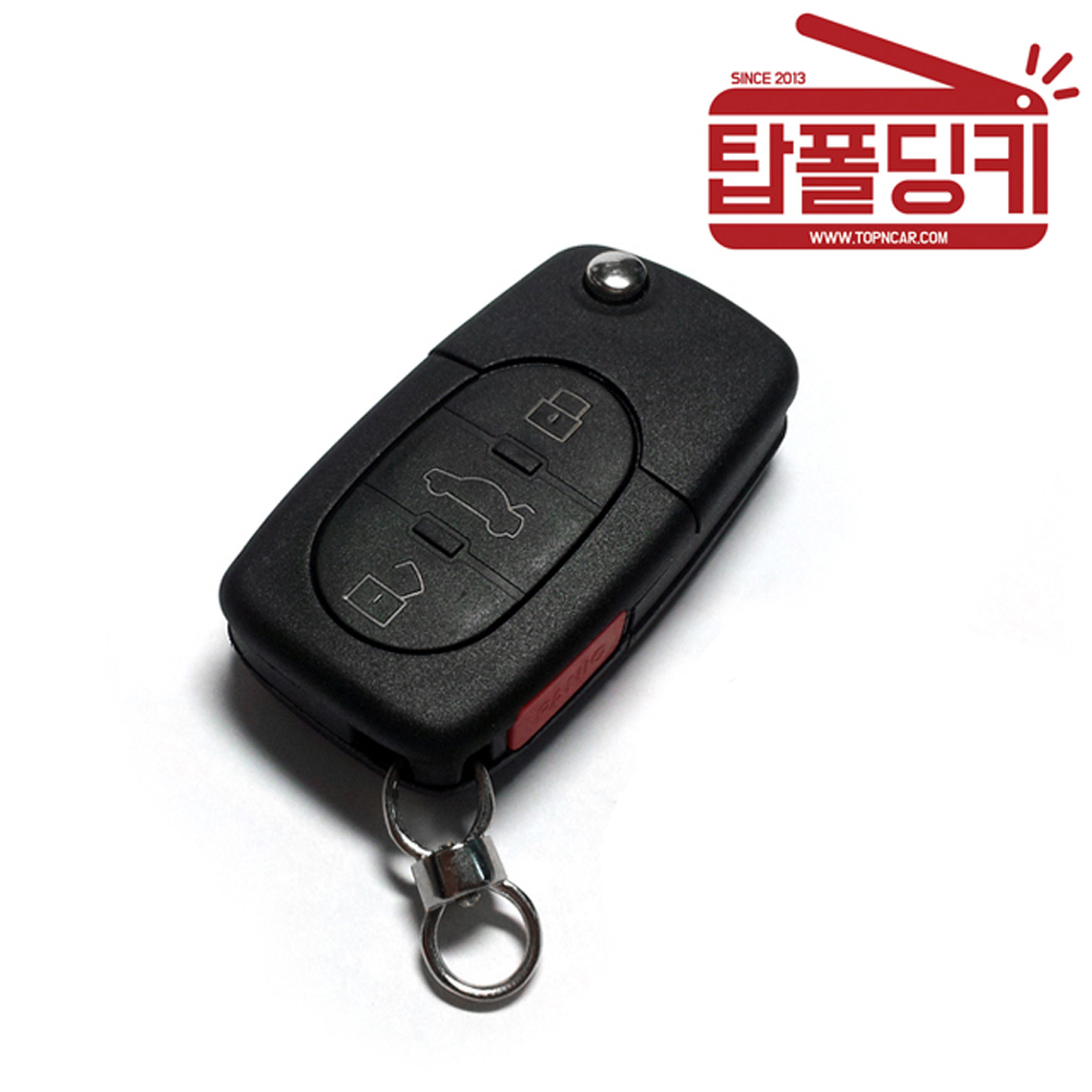 구형 아우디 순정리모컨 폴딩키 교체형 케이스 (와인터널) 탑폴딩키 - 메인 이미지