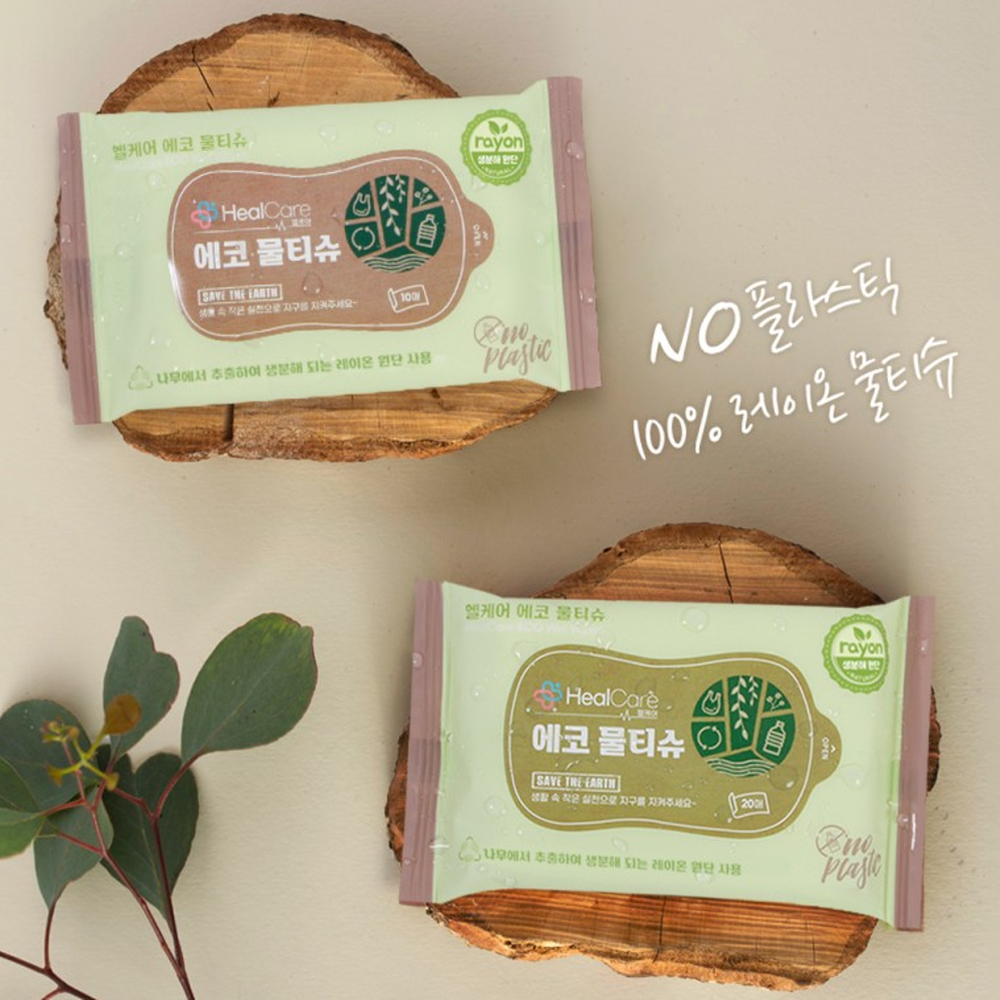 친환경 생분해물티슈 휴대용 신생아 아기물티슈