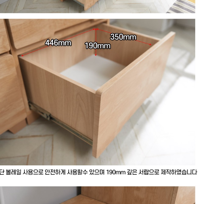 고무나무 무늬 소형 서랍장 2단 낮은서랍장 500 안방 드레스룸 양말 폭 좁은서랍장 원목